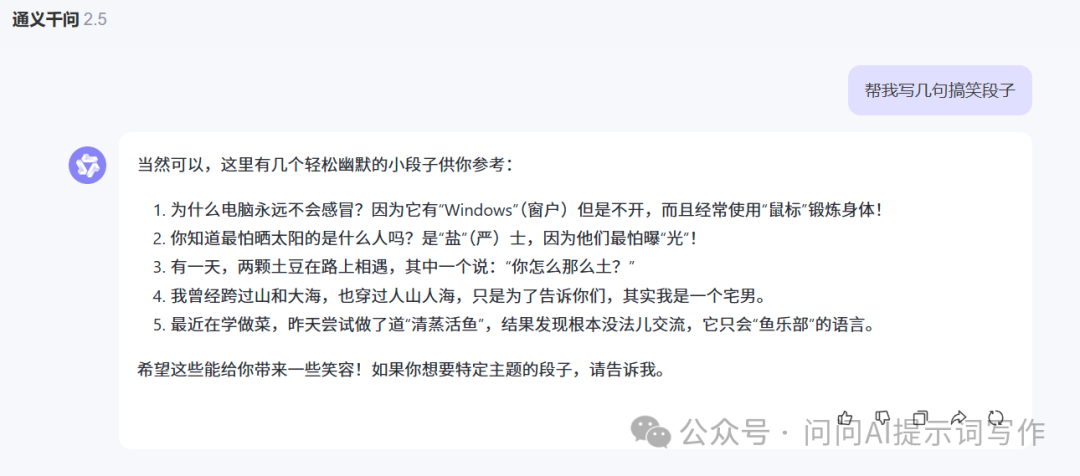 这几个技巧让你的AI好用到飞起！