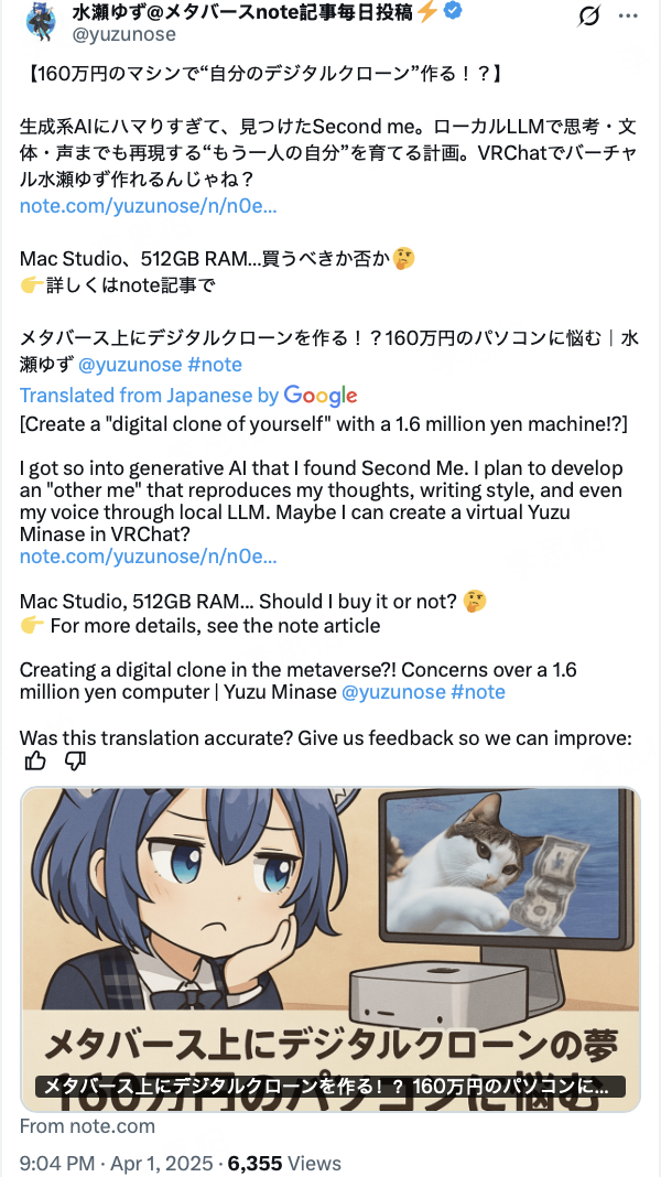 发布一周6K star！Second Me 重磅升级：全平台Docker支持 配图 8