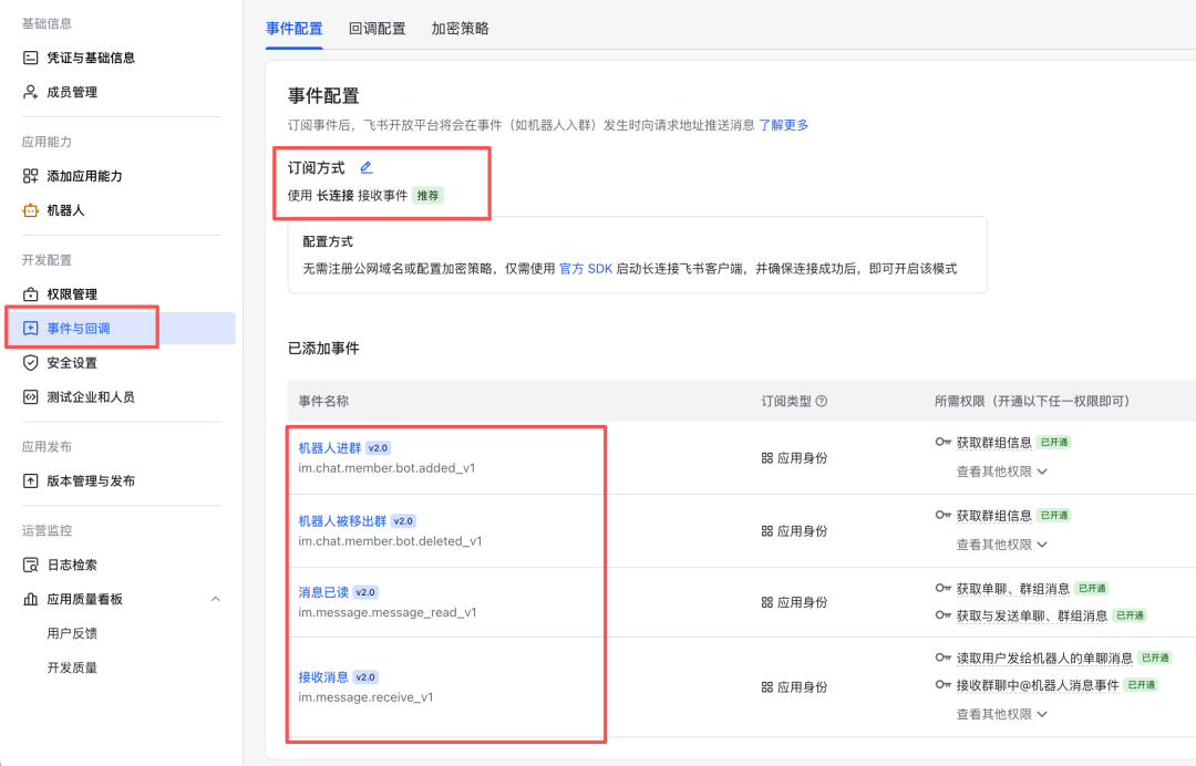 教你零成本使用满血 Clawdbot，并手把手带你集成飞书和Telegram 配图 26