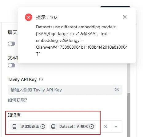 RAGFlow 深度介绍 配图 12