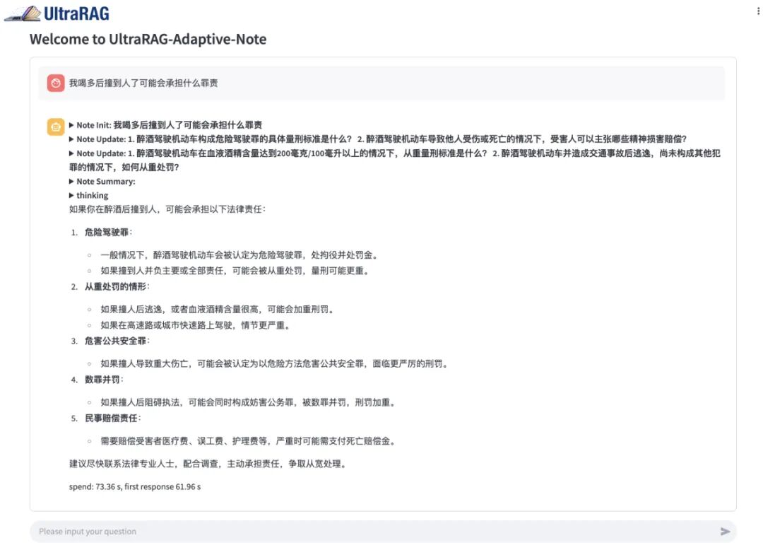 玩转 Deepseek-R1 本地部署+知识库搭建+多轮RAG，保姆级教程！ 配图 2