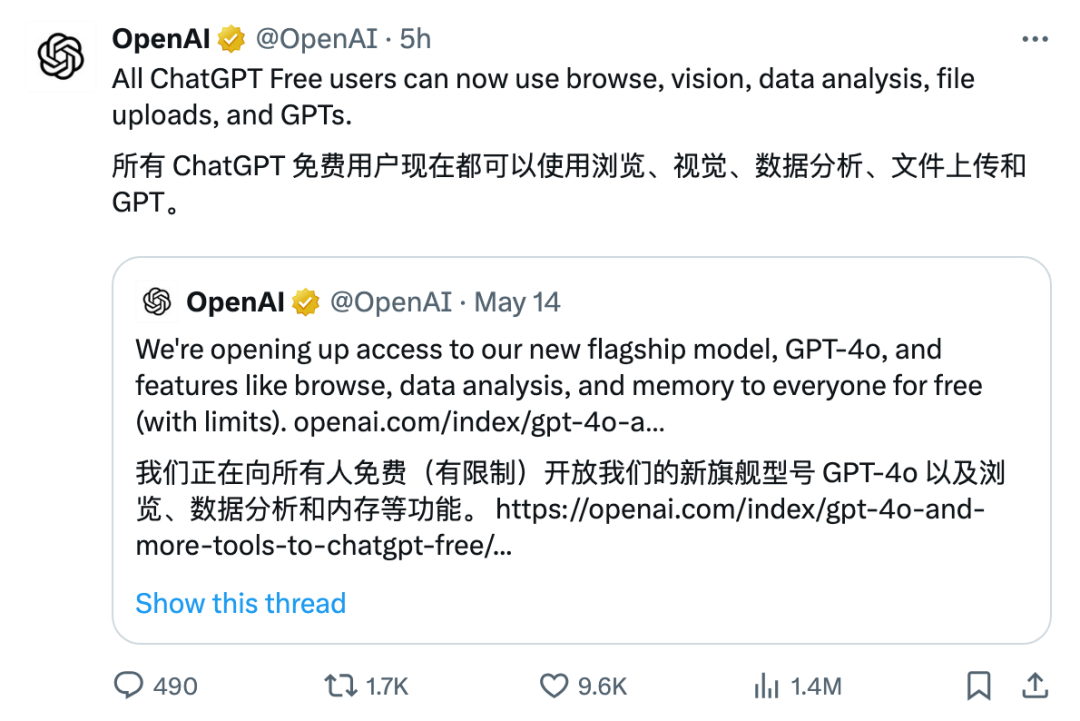 OpenAI更懂商业了