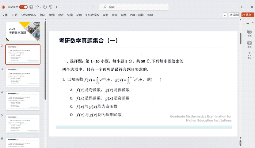 Windows、Mac只是装了个夸克，整个电脑都AI了！ 配图 29