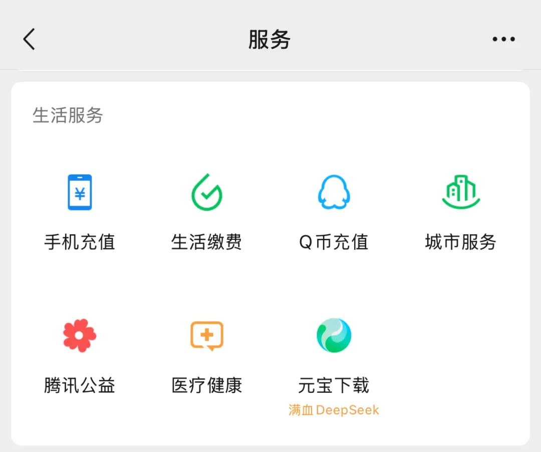 多模态模型