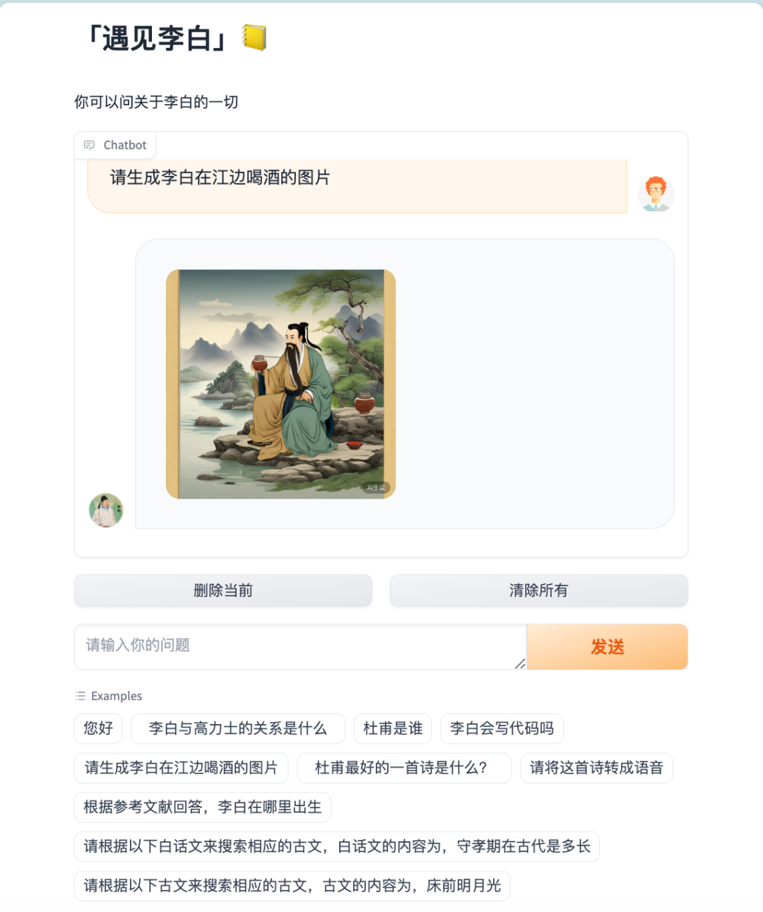 大模型的竞争方向是小模型 配图 2