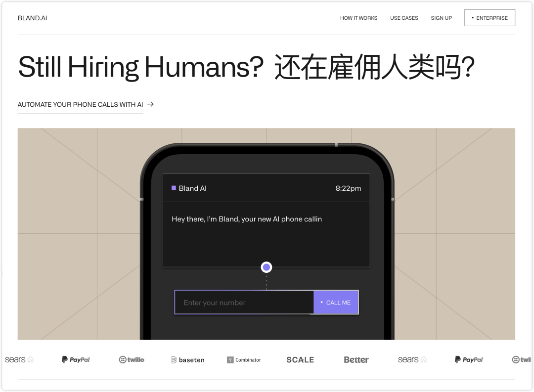 AI电话Bland颠覆传统：客服从此24/7全自动化，无需人工！ 配图 14