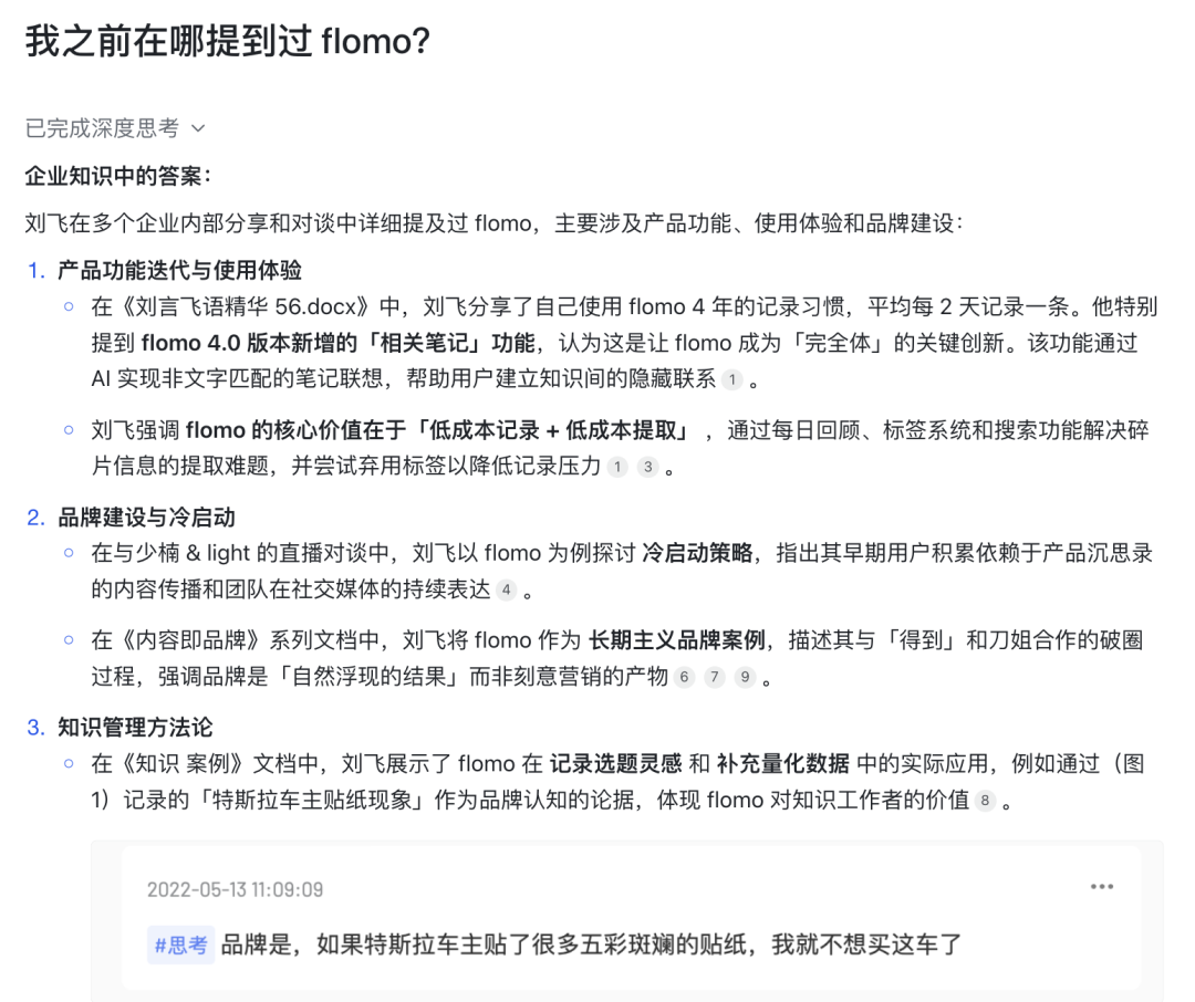 你的公司可能需要一个 AI 水龙头 配图 4