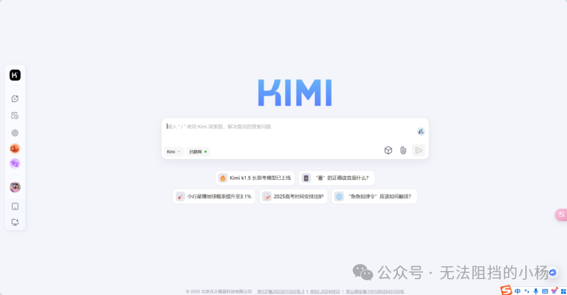 2025法律人必备AI工具箱，玩转deepseek指南 配图 3