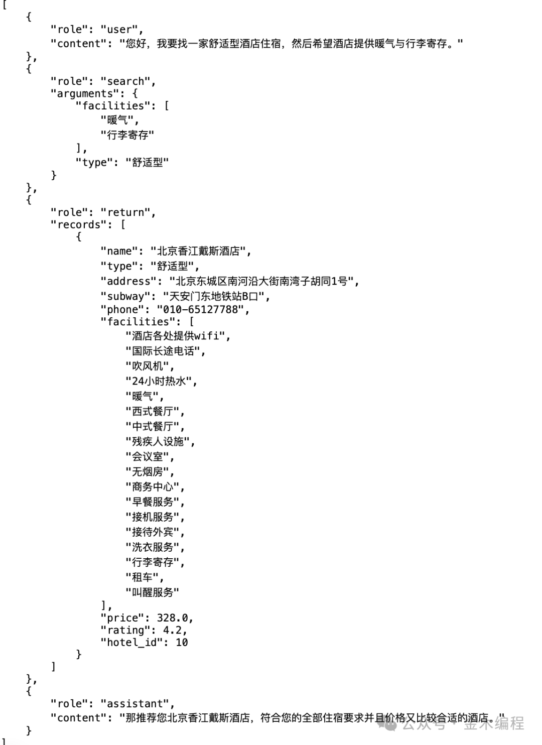 如何进行大模型训练和微调？（实战） 配图 3