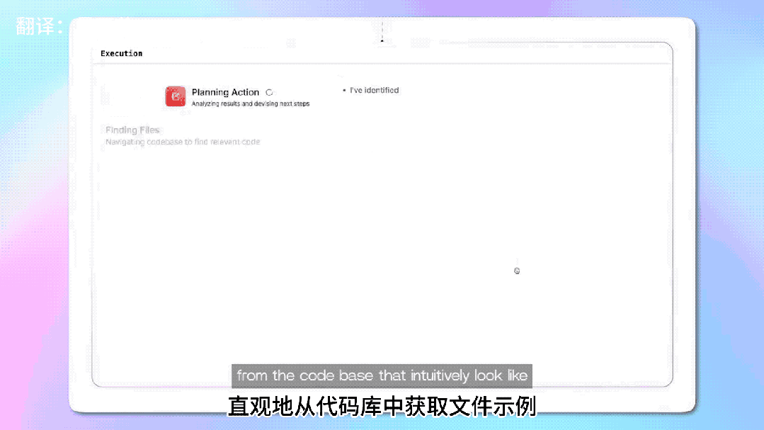 最强AI程序员砸饭碗：84秒跑通代码，像人一样思考！团队仅5人 配图 6