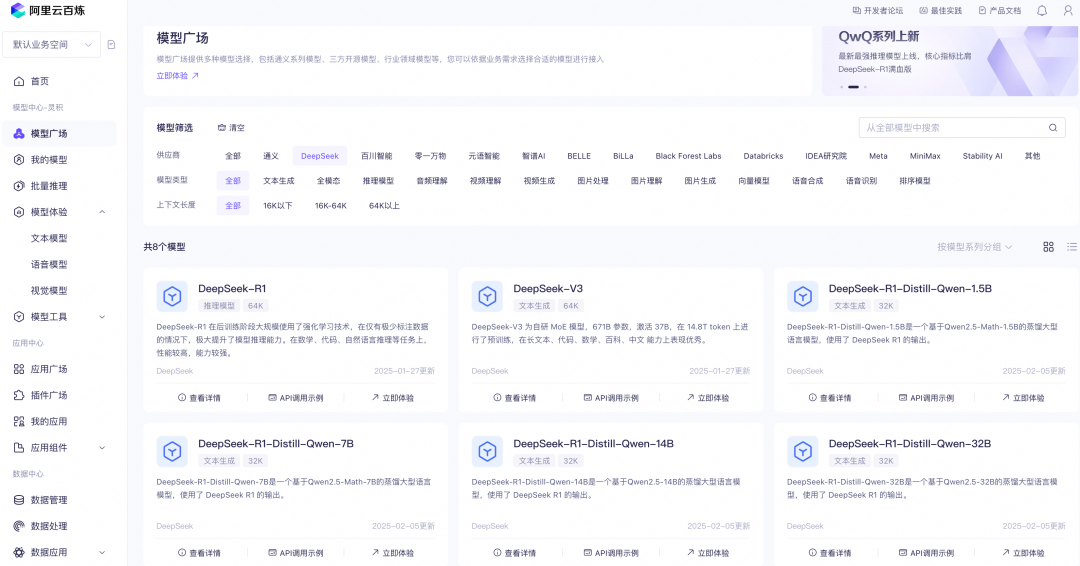 如何利用DeepSeek帮我做金融理财? 配图 7