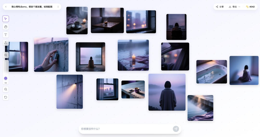 在全世界都教你写Prompt的时候，我做了个不用Prompt的AI画图产品 配图 15