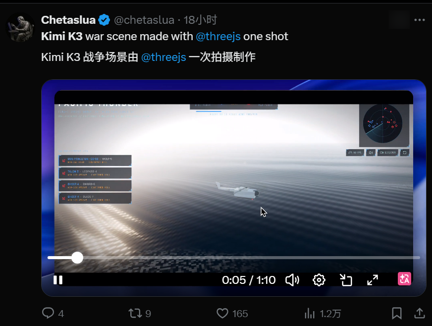 Kimi深夜突袭K3，2.8万亿参数超大水桶！直接跨入世界第一梯队！ 配图 6