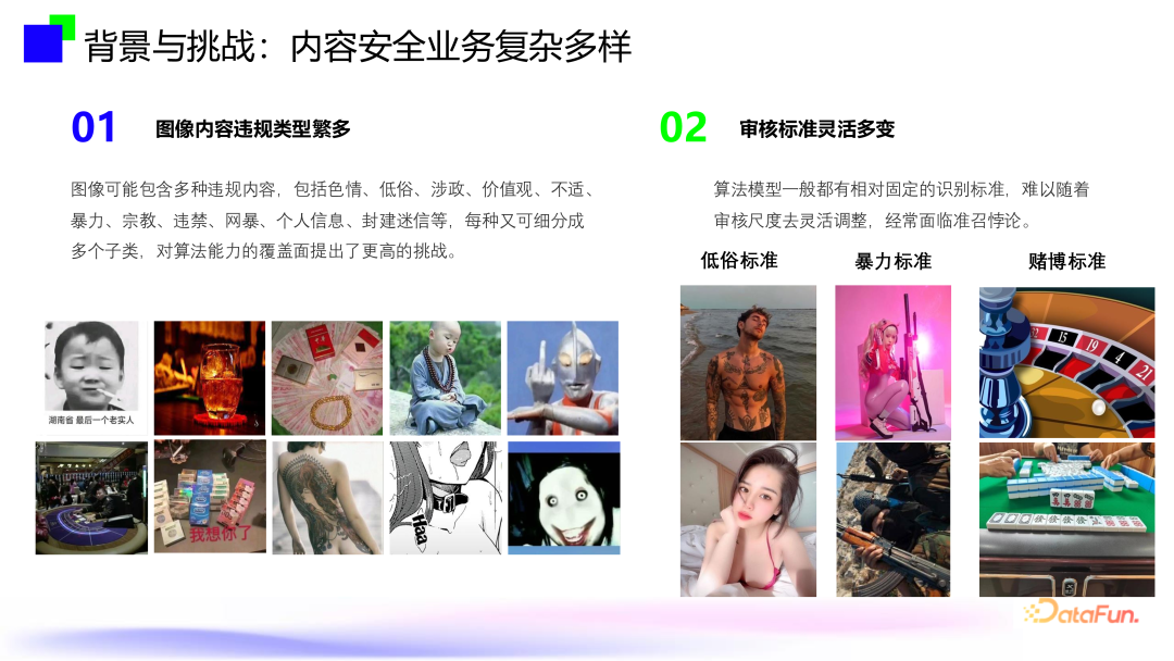 多模态模型