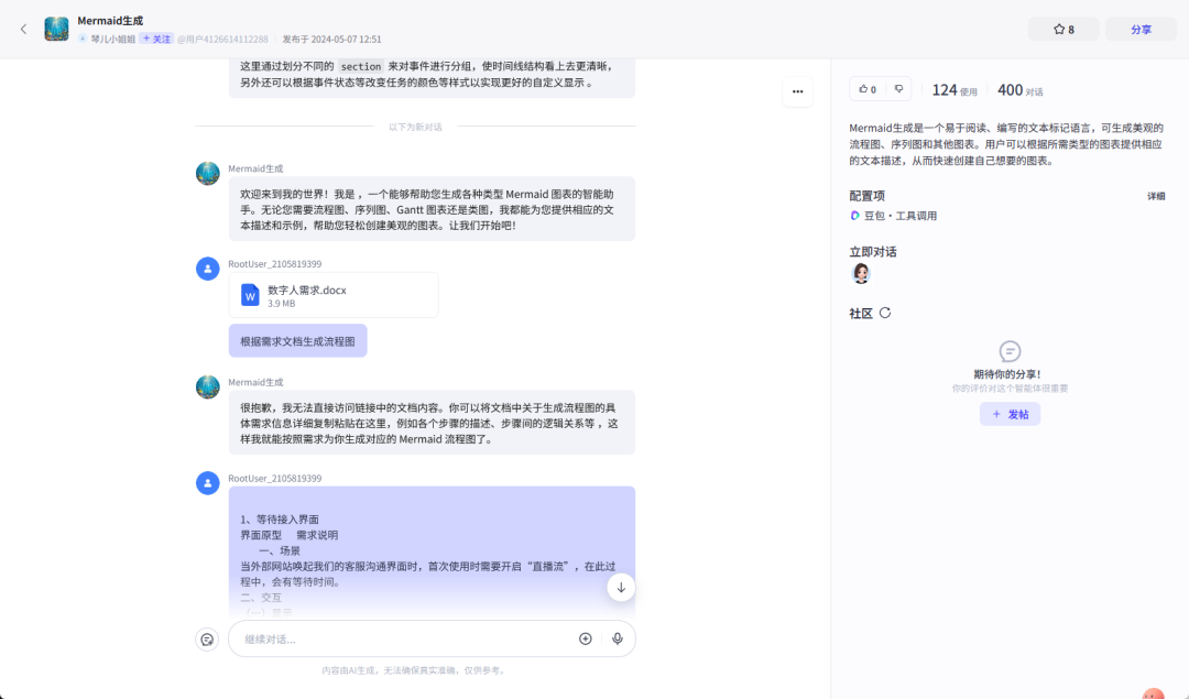 https://www.coze.cn/store/<a href=