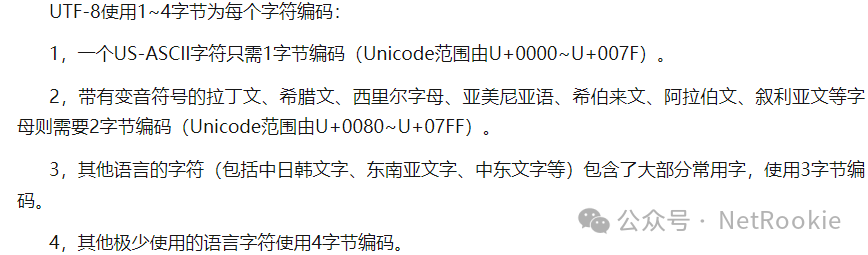不同开源基座大模型对比及领域落地的选型考虑 Qwen LLaMa等 配图 3