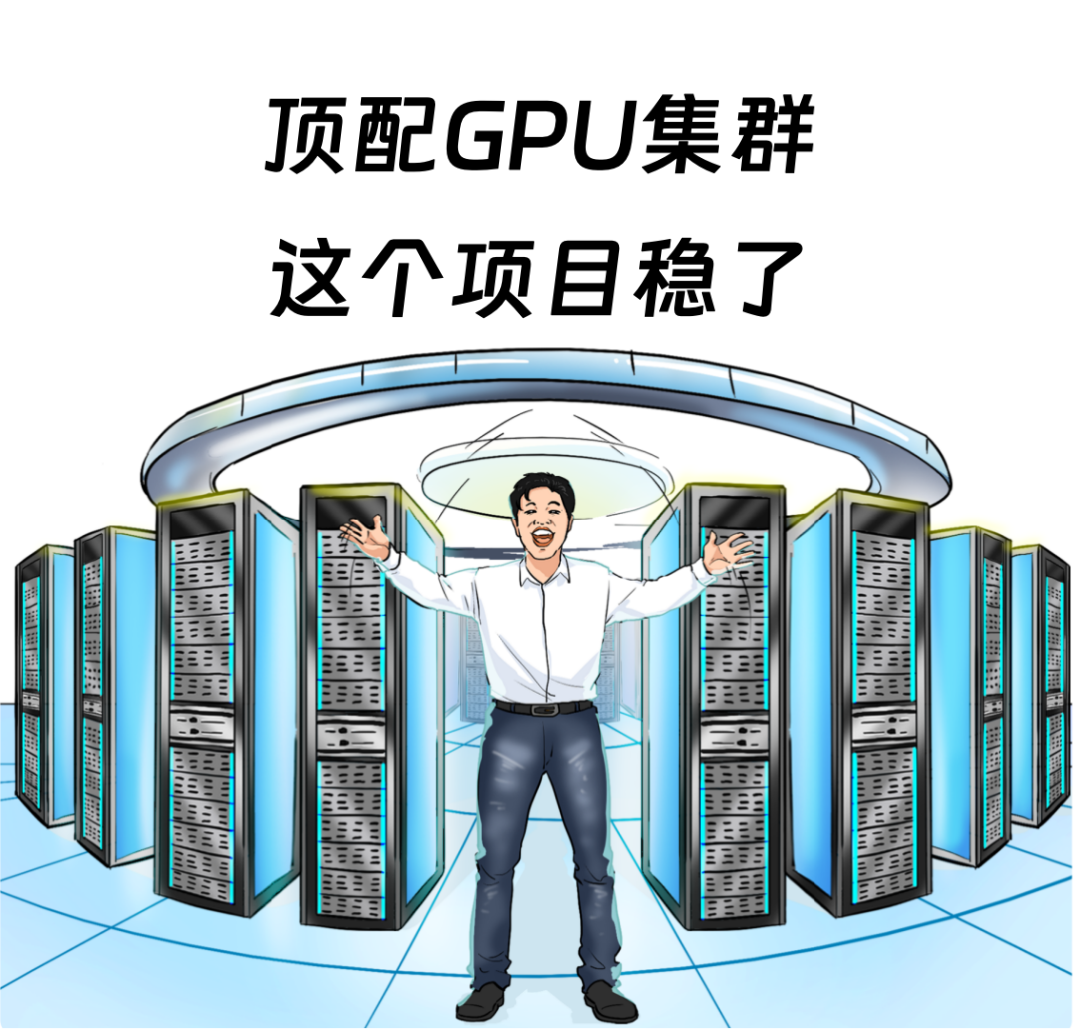 买最贵的GPU，挨最毒的打！ 配图 6