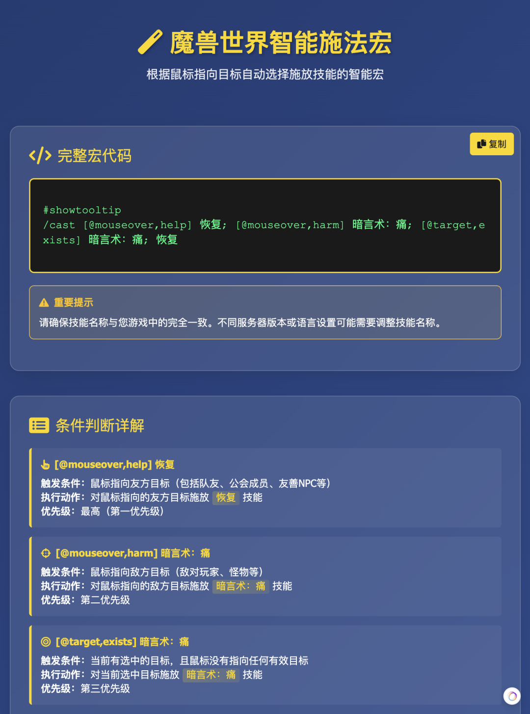 Fellou CE 发布：如果 AI 不再抢你屏幕 配图 13