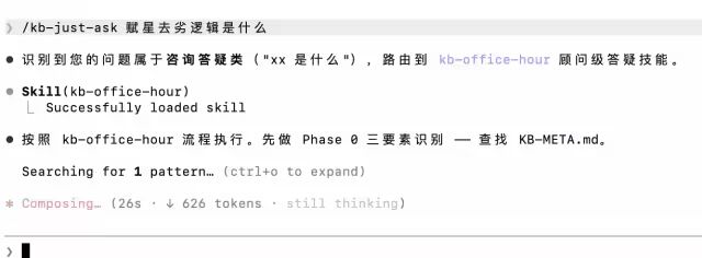 AI研发自动化:Wiki知识库+技能包 配图 16