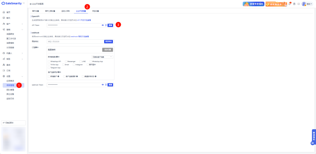 教你如何用 OpenClaw 搭建一套完整的、闭环的跨境运营工作流 配图 6