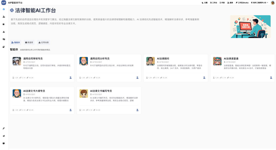 我对多Agent平台的进一步升级和落地范式