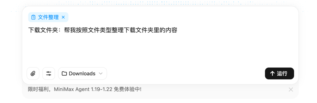 我下班后，Agent 继续替我上班。 配图 3