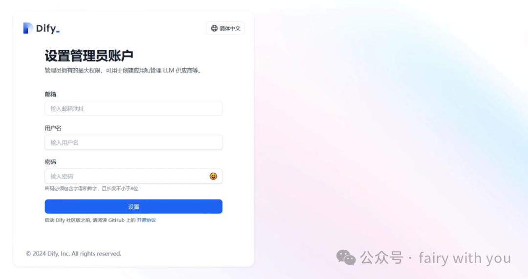 我们是这样做大模型应用的（文末有惊喜）