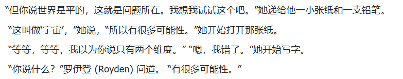 7年了，OpenAI官方给出五代GPT对比，网友却怀念起「狂野」初代 配图 15