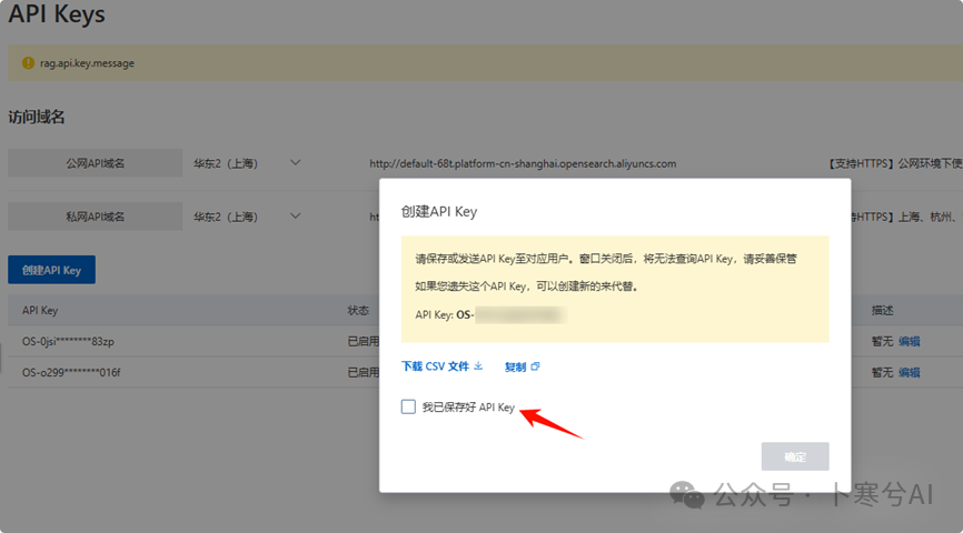 如何用大模型+RAG给宠物做一个AI健康助手（干货分享）？ 配图 9