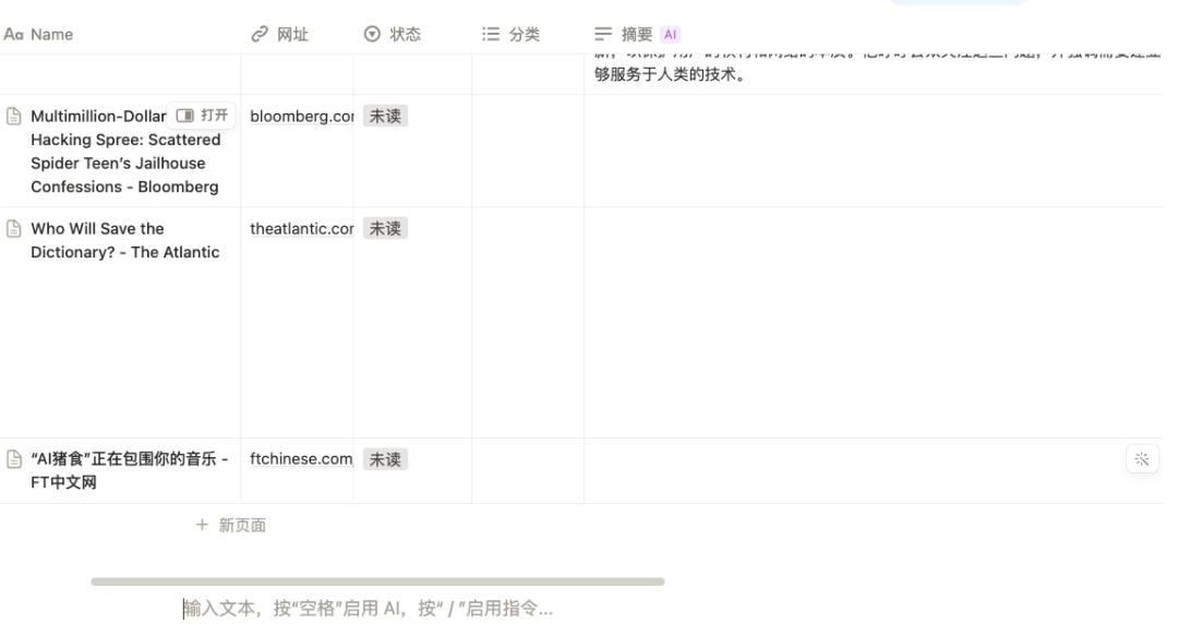 过去一年最被低估的 AI 产品，这次更新后迎来了最佳上车时机 配图 11