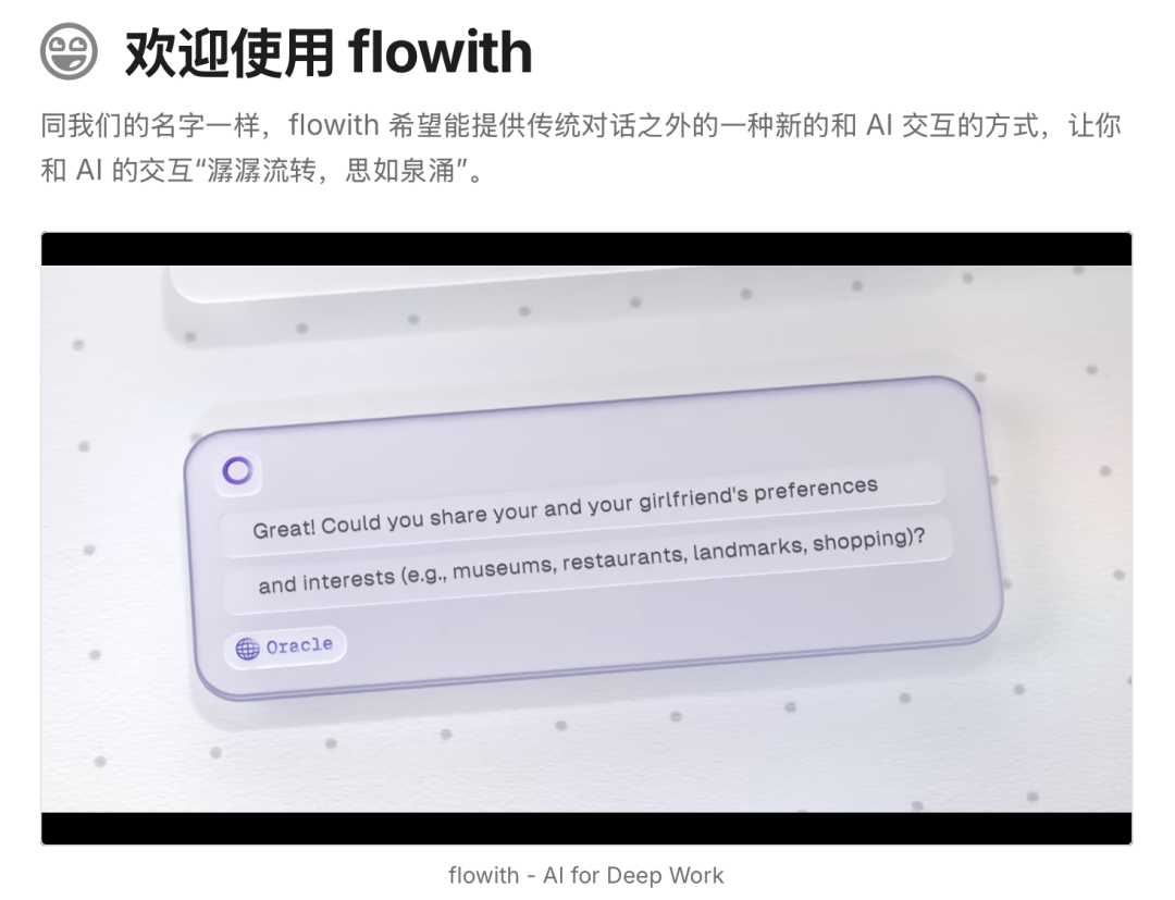 聊透 Agent，它是「同事」还是「工具」，创业机会和价值究竟是什么？ 配图 3