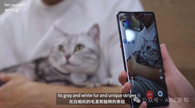 智谱AI发布了类GPT4o的视频通话功能，现在可以和AI无缝交流了 配图 8