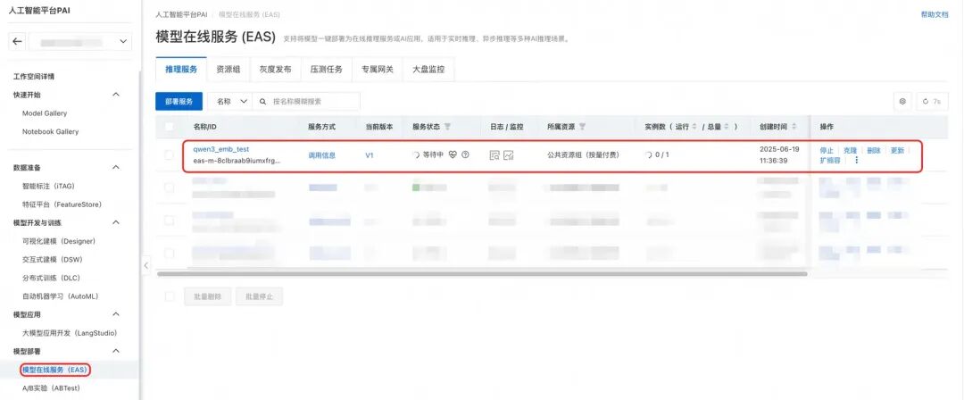 Qwen3-Embedding 全揭秘：从技术到服务，打造高效AI产品的关键路径 配图 7