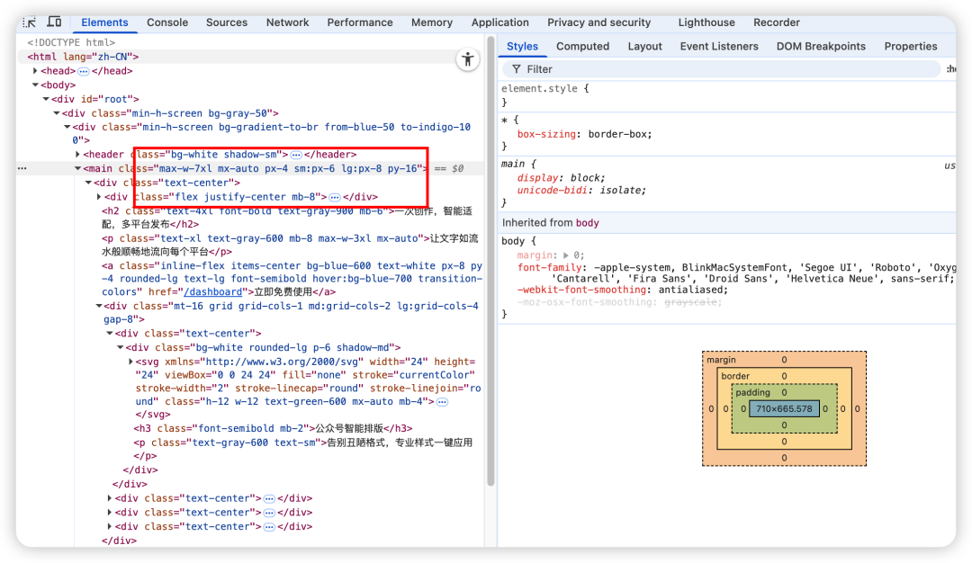 DeepSeek v3.1 到底有多强？与 Claude Code 一起实测！ 配图 10