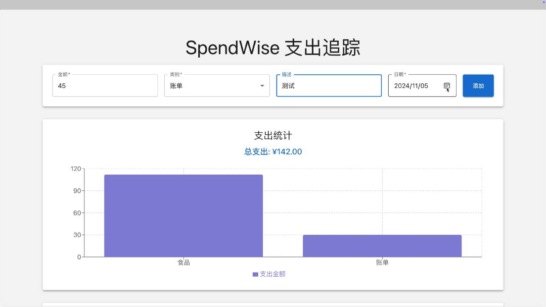 OpenAI官方推荐！Exponent：AI结对编程，轻松构建全栈应用 配图 10
