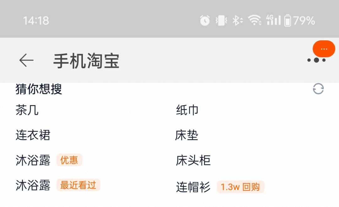 淘宝交易前端AI生码技术的创新实践 配图 59