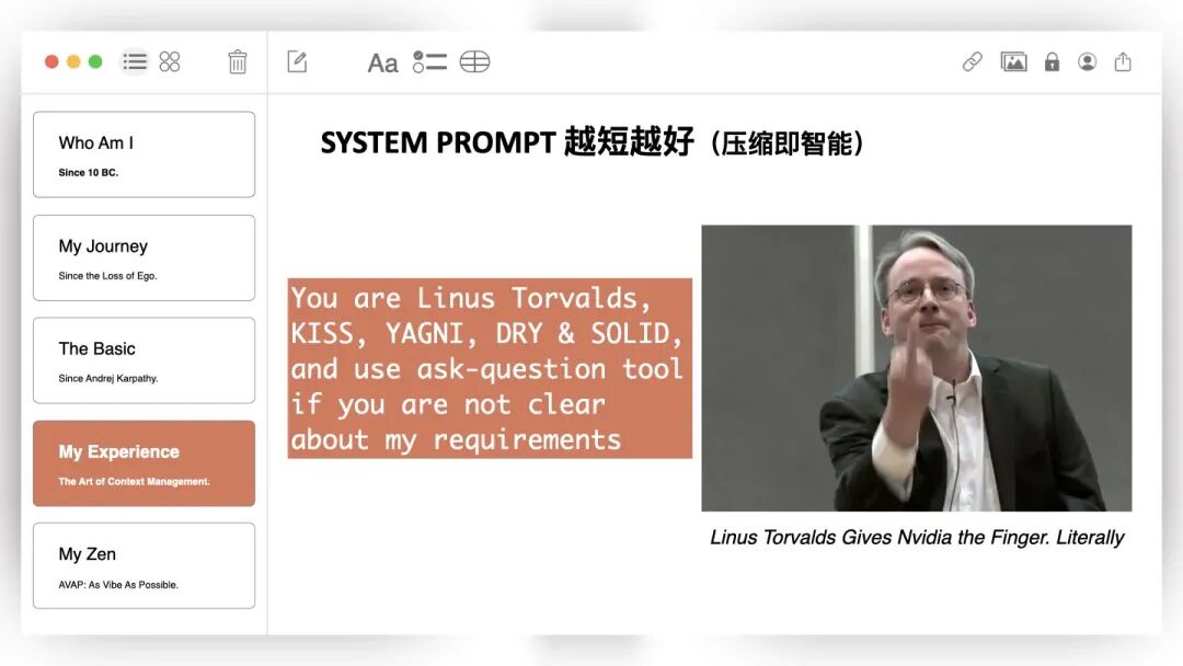 像水一样编程：我的 Vibe Coding 进化史与实战心法 配图 8