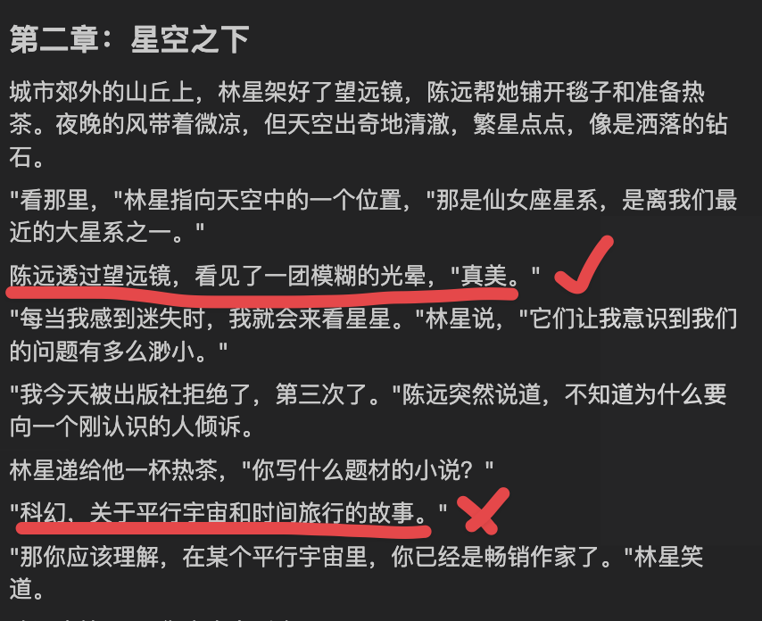 做AI产品两年，我得出的实操经验 配图 26
