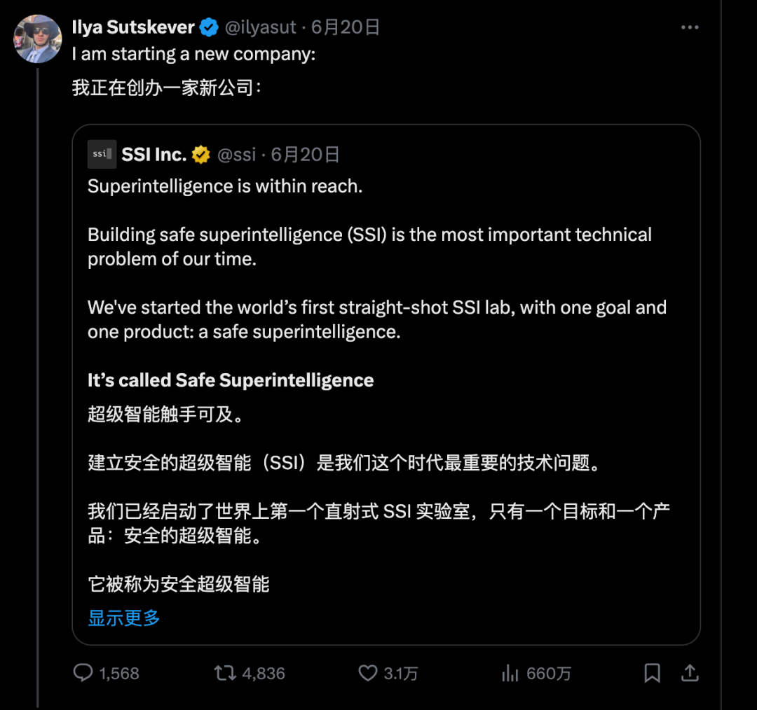 OpenAI 的绝密项目「草莓」，对我们到底意味着什么？ 配图 5