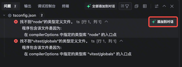 GLM-4.7 模型上线企业版 配图 4
