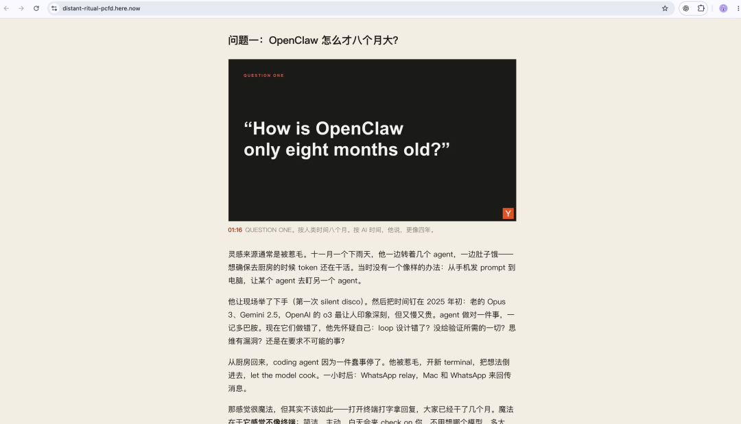 Grok Bot才是Jarvis 配图 3