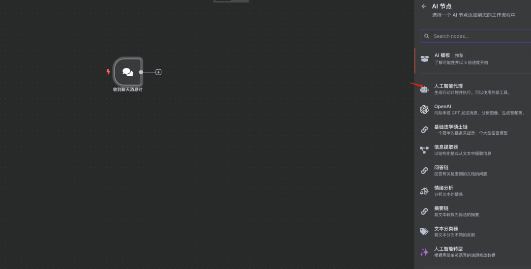 用Milvus构建RAG系统，N8N VS dify 如何选？ 配图 42