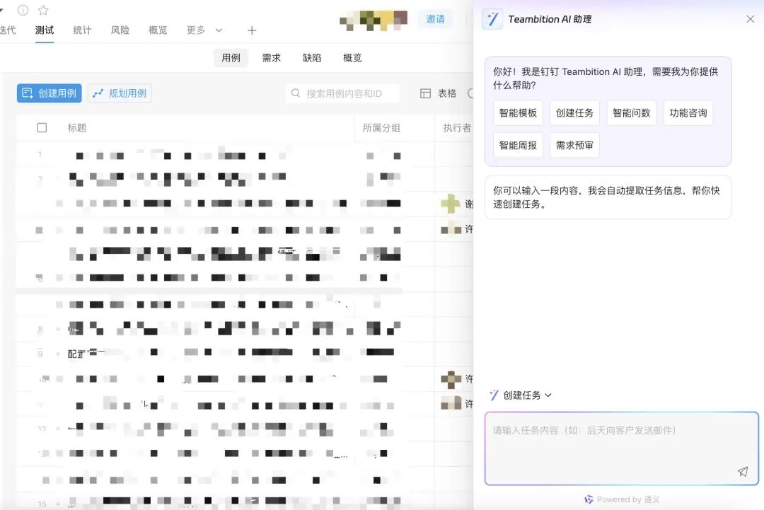 一个产研团队的AI使用手记：省时的惊喜，添乱的真相 配图 8
