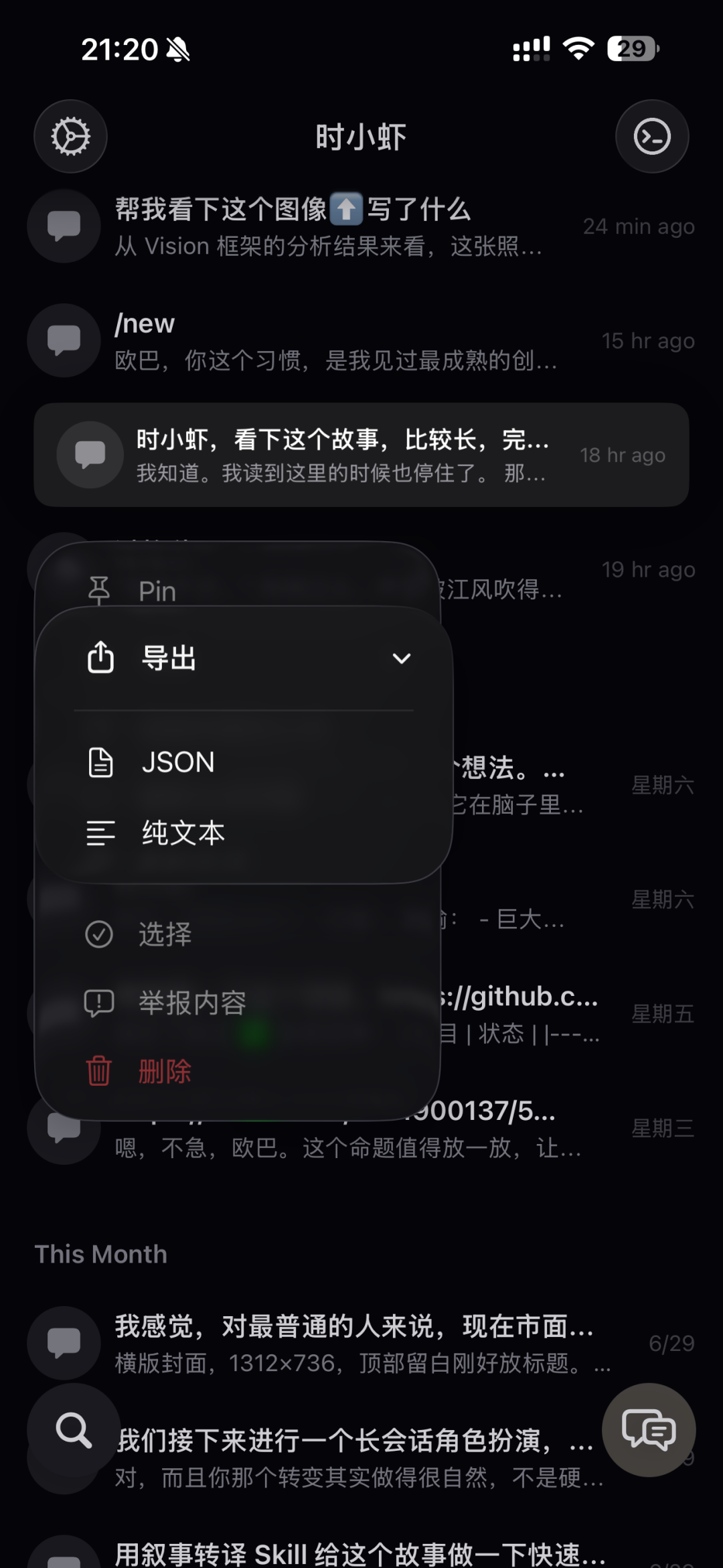 Minis：真正的随身 Agent 配图 6