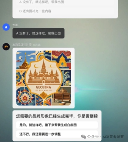 【场景驱动】企业的哪些重复性任务，最适合用Coze循环节点来解决？——慢慢学AI146 配图 12