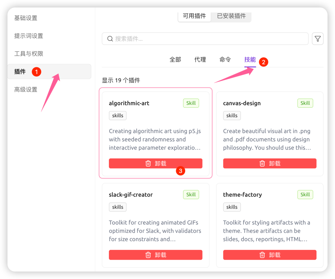 gzh/doc/_resources/cherry studio，治好了我的AI使用焦虑/dc6c3ad46751cda9f6d0d0fcd778ec46_MD5.jpg
