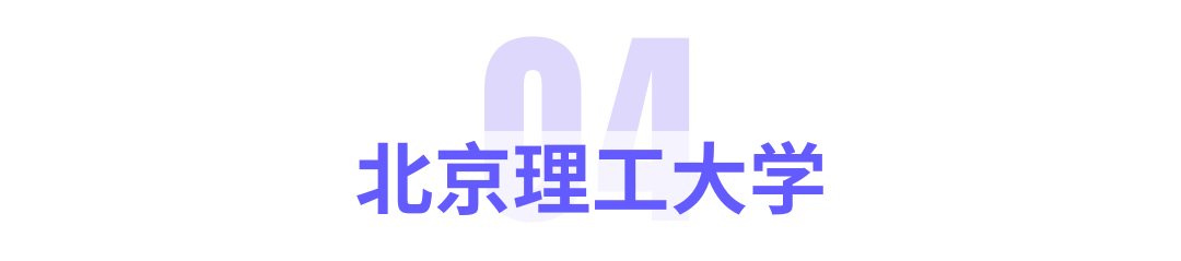 教育部首批公布的「人工智能+高等教育」18个应用案例展播 配图 8