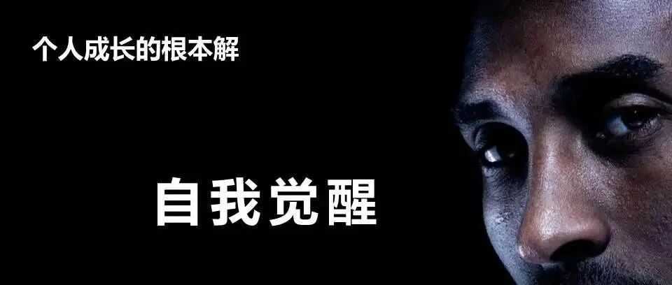 个人知识管理-从知识之旅到智慧人生 配图 5