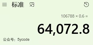 DeepSeek V3.1 悄然上线：128k上下文、代码能力直逼Claude，价格却只有1/65！ 配图 5