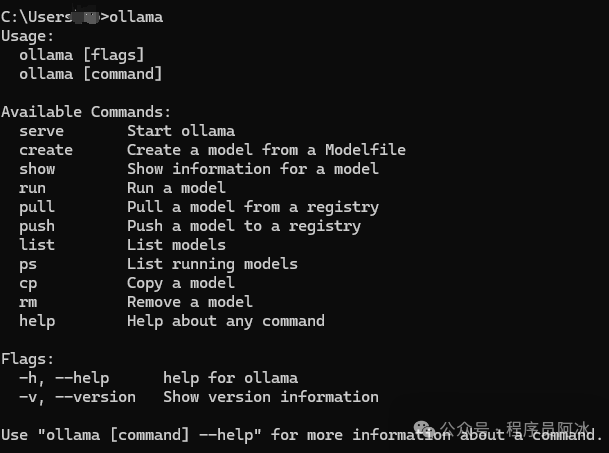 教你使用Ollama在本地跑Llama3.1 配图 6